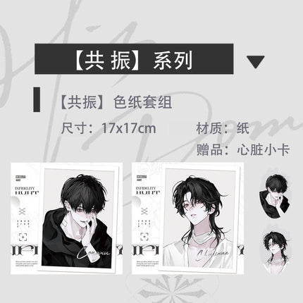 Zhuo Jian Pi | Lun Xian & Gong Zhen & Zhang Kong Series Drifting Paper Anime Goods - Funimecity 