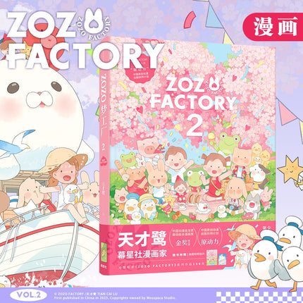 ZOZO FACTORY | Vol.1 & Vol.2 (The Comic / Manhua) Mosspaca Studio- FUNIMECITY
