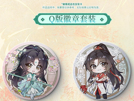 Be My Universe | Zui Lan Xing He Series