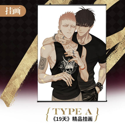 19 Days | Hanging Scroll Set Mu Xing She- FUNIMECITY