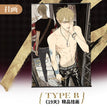 Hanging Scroll-B / 19 Days