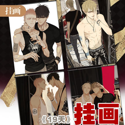 19 Days | Hanging Scroll Set Mu Xing She- FUNIMECITY