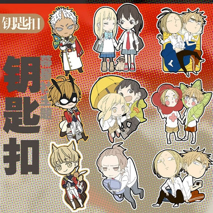 19 Days & SQ | Keychain Set Mu Xing She- FUNIMECITY