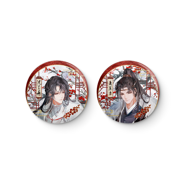 Qiang Jin Jiu | Shen Zechuan Xiao Chiye Hong Mei Fu Xue Badge Set Kuai Kan Anime Goods - FUNIMECITY