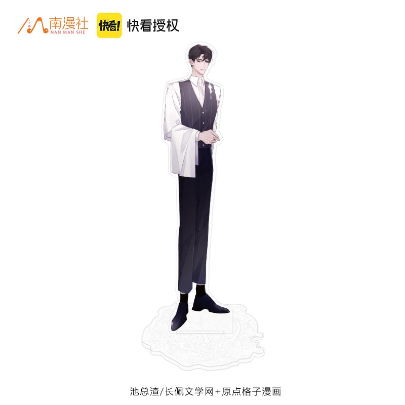 Morbid Attachment | Gou Bing Qi Bo Yan Ji Wang Acrylic Figure Kuai Kan- FUNIMECITY GoBing-AcrylicStandee-Ji Wang-1