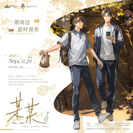 A Certain Someone | Mou Mou Badge & Acrylic Stand Figure & Quicksand Standee Set MULING- FUNIMECITY