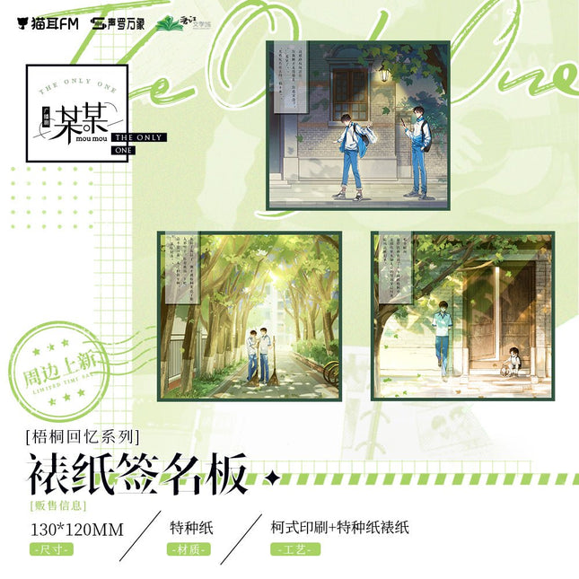 A Certain Someone | Wutong Memory Shikishi Board MAO ER FM- FUNIMECITY