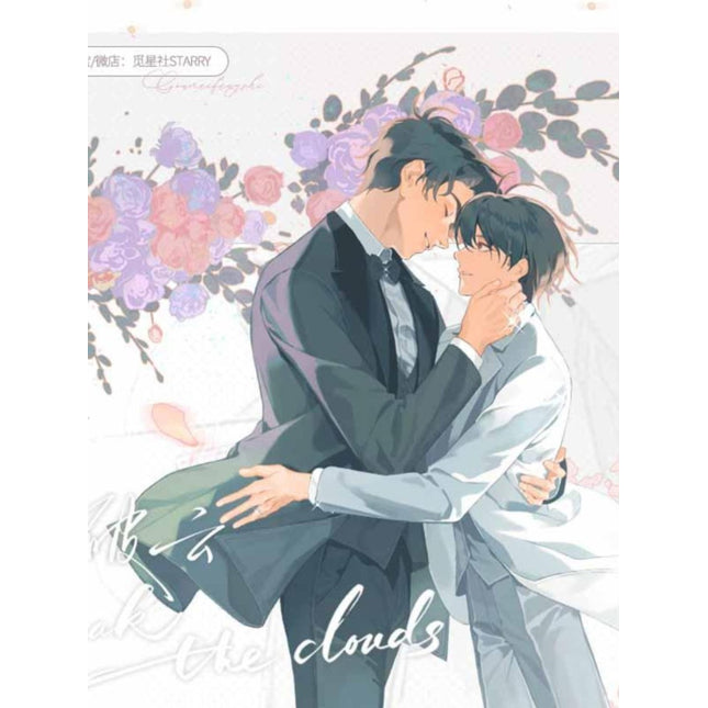 Breaking Through the Clouds | STARRY Badge & Shikishi Board & Quicksand Standee Set2 STARRY- FUNIMECITY