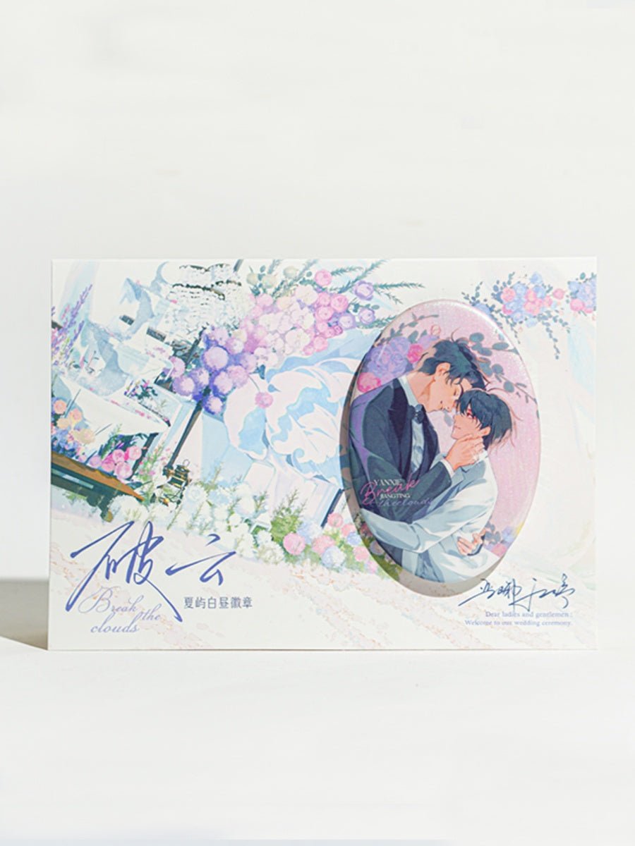 Breaking Through the Clouds | STARRY Badge & Shikishi Board & Quicksand Standee Set2 STARRY- FUNIMECITY