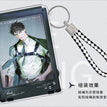 PVC Card & Pendant Set-Shou Lie Shi Ke / STARRY