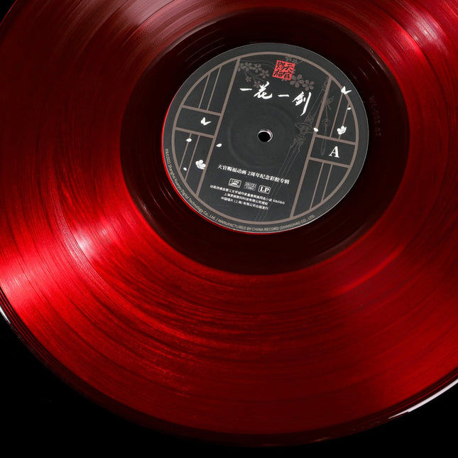 Crowdfunding TGCF Heaven Official's Blessing｜2nd Anniversary Colored Vinyl Records Album BEMOE Anime Goods - FUNIMECITY