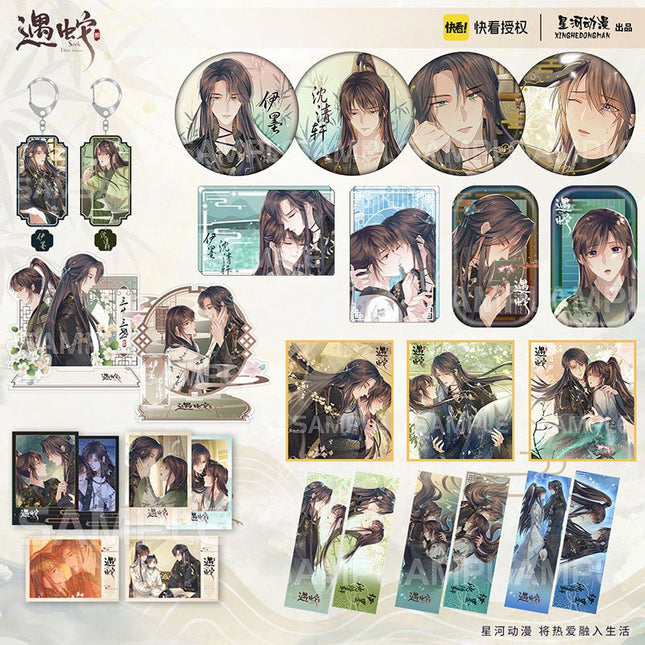 Encountering A Snake | Badge & Holographic Ticket & Quicksand Standee XINGHEDONGMAN- FUNIMECITY