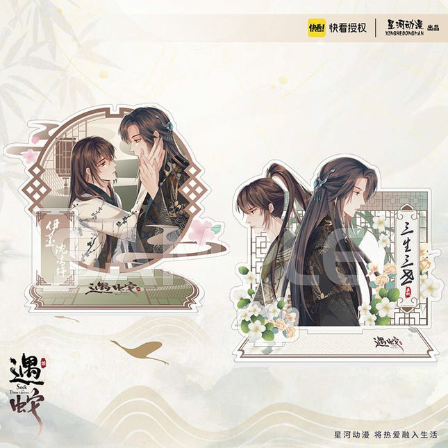 Encountering A Snake | Badge & Holographic Ticket & Quicksand Standee XINGHEDONGMAN- FUNIMECITY