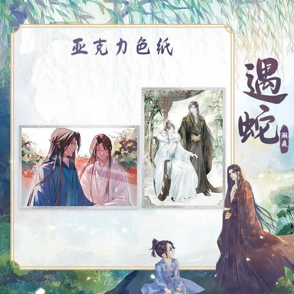 Encountering A Snake | Book Vol.1 & Vol.2 Wen Xuan- FUNIMECITY