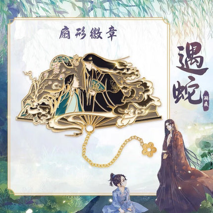 Encountering A Snake | Book Vol.1 & Vol.2 Wen Xuan- FUNIMECITY