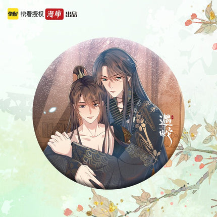 Encountering A Snake | New Year Collection Badge & Shikishi Board Man Ku- FUNIMECITY