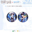 Badge Set-Sha Shou & Tao Lu