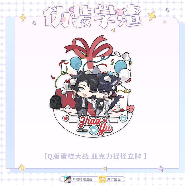 Fake Slacker | Dan Gao Da Zhan & Ti Wang Zheng Ba Series Set Li Ting- FUNIMECITY