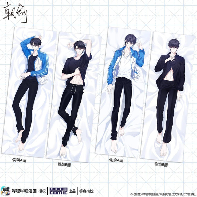 Fake Slacker | Folder & Cushion & Pendant & Mat & Towel & Cup BOOM COMIC- FUNIMECITY