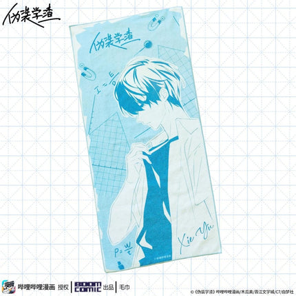 Fake Slacker | Folder & Cushion & Pendant & Mat & Towel & Cup BOOM COMIC- FUNIMECITY