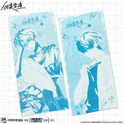 Fake Slacker | Folder & Cushion & Pendant & Mat & Towel & Cup BOOM COMIC- FUNIMECITY