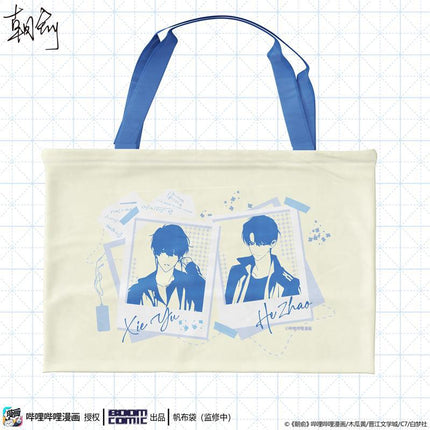 Fake Slacker | Hanging Scroll & Bag & Cushion & Pendant BOOM COMIC- FUNIMECITY