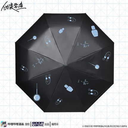 Fake Slacker | Hanging Scroll & Umbrellas & Cup & Mat & Fridge Magnet BOOM COMIC- FUNIMECITY