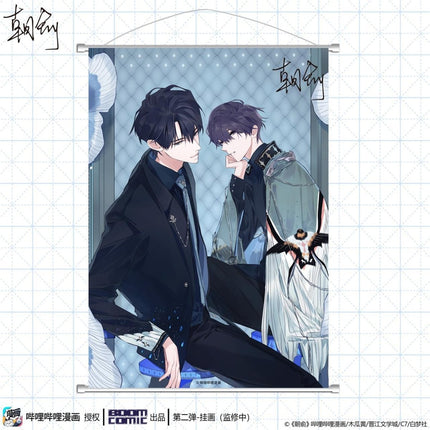 Fake Slacker | Hanging Scroll & Umbrellas & Cup & Mat & Fridge Magnet BOOM COMIC- FUNIMECITY