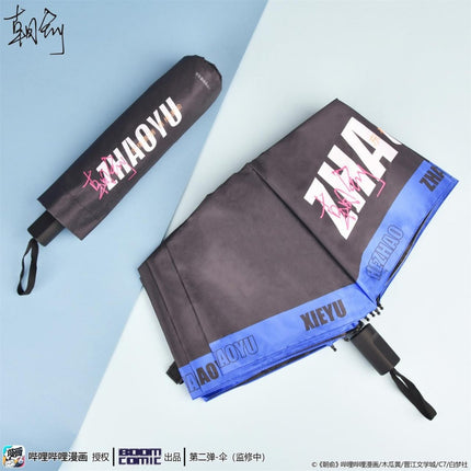Fake Slacker | Hanging Scroll & Umbrellas & Cup & Mat & Fridge Magnet BOOM COMIC- FUNIMECITY