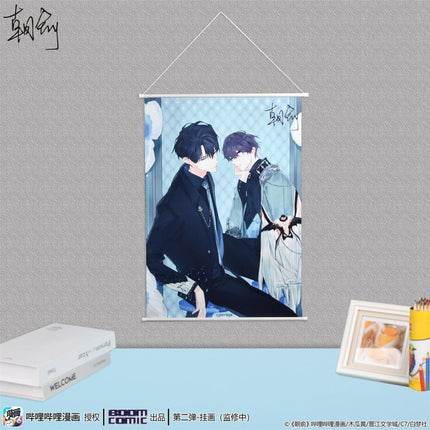 Fake Slacker | Hanging Scroll & Umbrellas & Cup & Mat & Fridge Magnet BOOM COMIC- FUNIMECITY