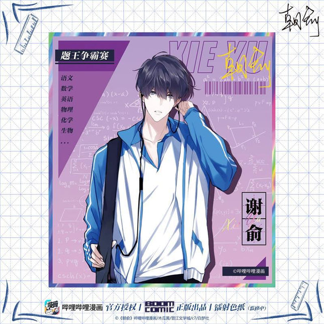 Fake Slacker | Shikishi Board Set BOOM COMIC- FUNIMECITY