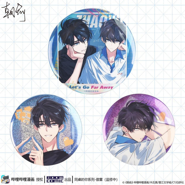 Fake Slacker | Tong Zhuo De Ni Badge set BOOM COMIC- FUNIMECITY