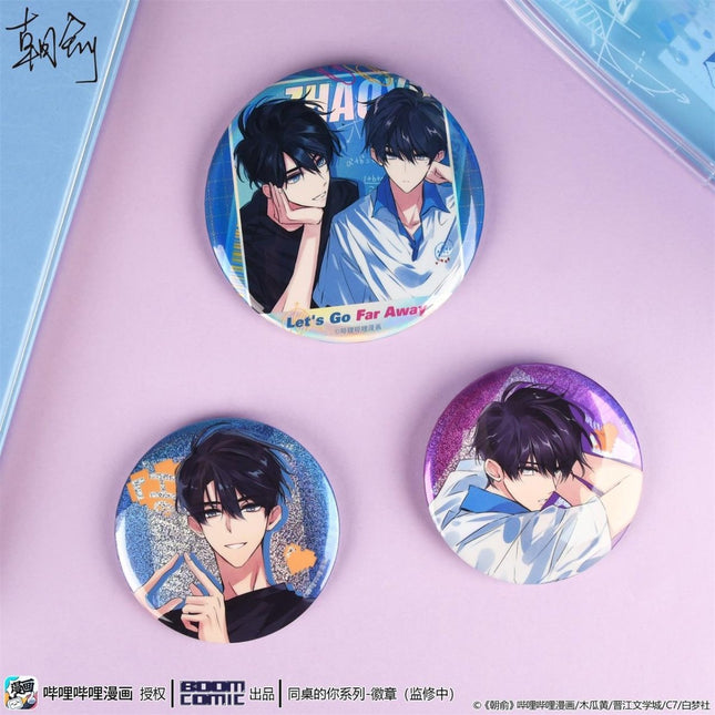 Fake Slacker | Tong Zhuo De Ni Badge set BOOM COMIC- FUNIMECITY