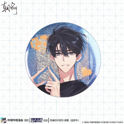 Fake Slacker | Tong Zhuo De Ni Badge set BOOM COMIC- FUNIMECITY