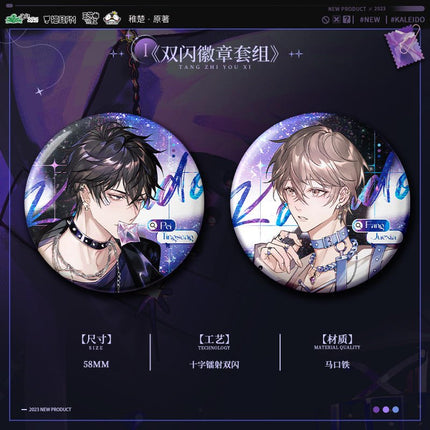 Fan Service Paradox | Radio Drama Badge & Acrylic Stand Figure & Shikishi Board Set MAO ER FM- FUNIMECITY