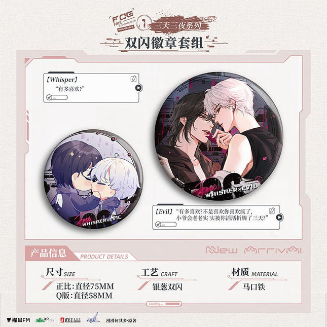 FOG [Esports] | Zhuan Shu An Wei Series Set MAO ER FM- FUNIMECITY