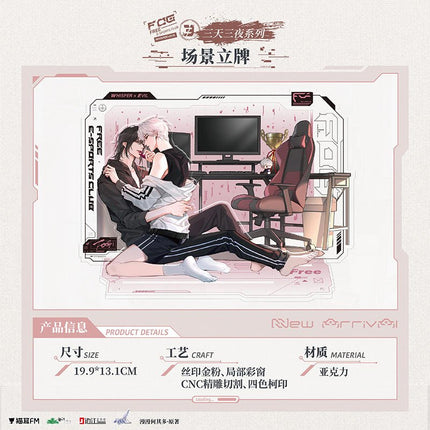 FOG [Esports] | Zhuan Shu An Wei Series Set MAO ER FM- FUNIMECITY