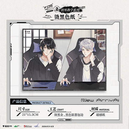 FOG [Esports] | Zhuan Shu An Wei Series Set MAO ER FM- FUNIMECITY