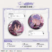 Badge Set-Zhuan Shu An Wei