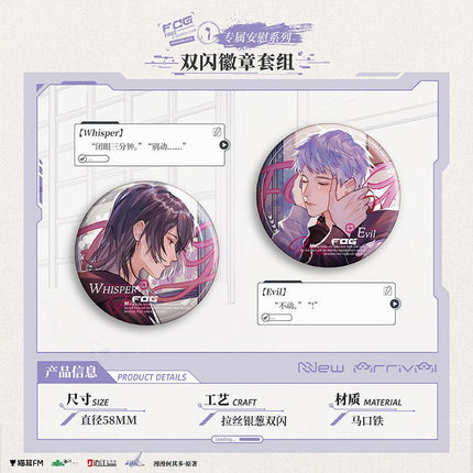 FOG [Esports] | Zhuan Shu An Wei Series Set MAO ER FM- FUNIMECITY