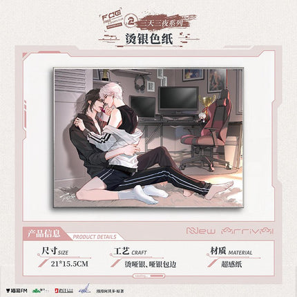 FOG [Esports] | Zhuan Shu An Wei Series Set MAO ER FM- FUNIMECITY