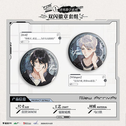 FOG [Esports] | Zhuan Shu An Wei Series Set MAO ER FM- FUNIMECITY