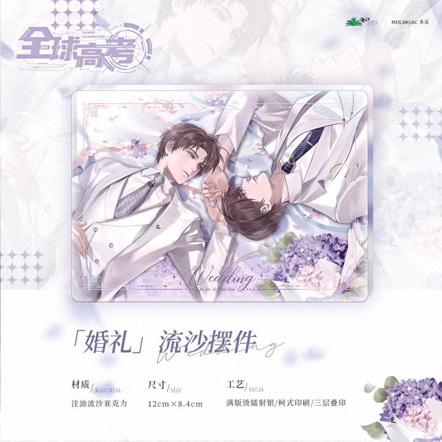 Global Examination | Restart & Wedding Series Quicksand Painting & Badge Set MULING Anime Goods - FUNIMECITY