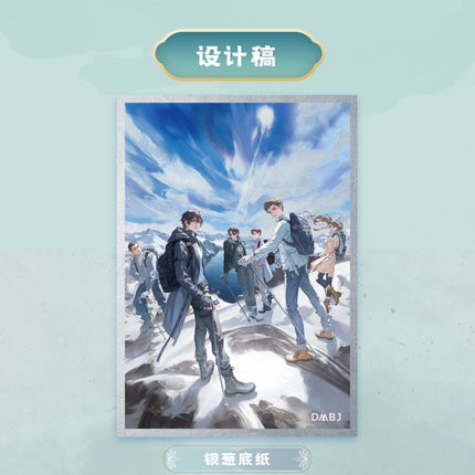 Grave Robbers’ Chronicles | Daomu Biji Chang Bai Shan Jian Set 817 Dao Mi Jie- FUNIMECITY