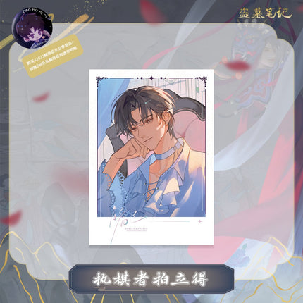 Grave Robbers’ Chronicles | Daomu Biji Zhi Qi Zhe Set Nan Pai Fan Yu- FUNIMECITY