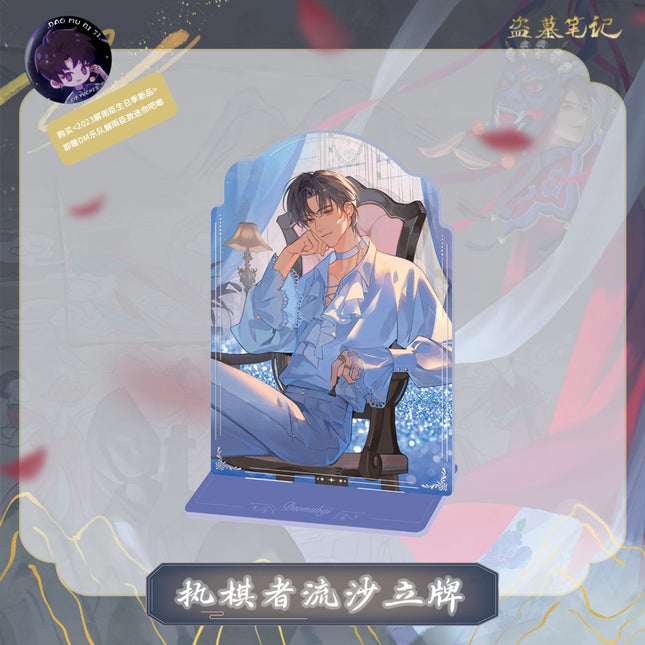 Grave Robbers’ Chronicles | Daomu Biji Zhi Qi Zhe Set Nan Pai Fan Yu- FUNIMECITY