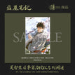 春山无尽系列 / Shikishi Board