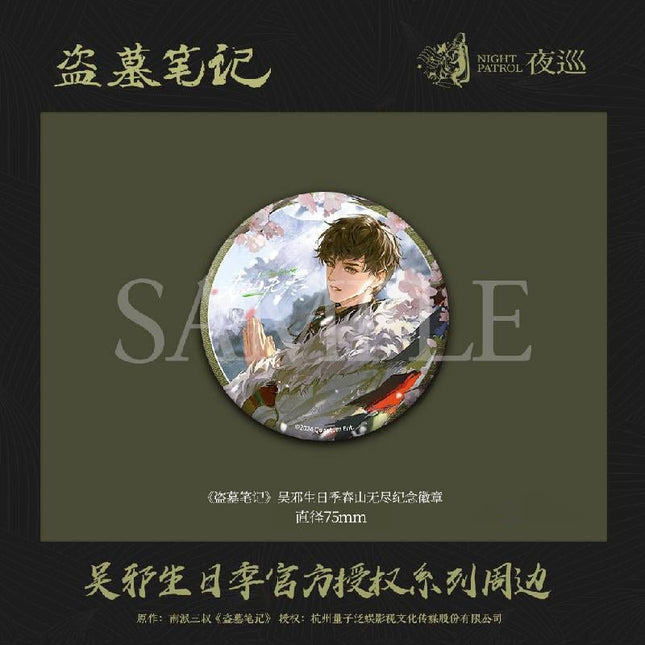 Grave Robbers’ Chronicles | DMBJ Chun Shan Wu Jin Series Set Bilibili- FUNIMECITY