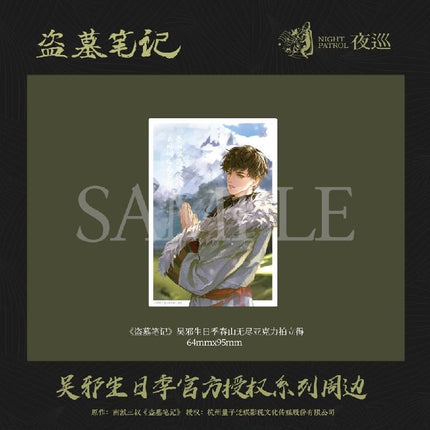Grave Robbers’ Chronicles | DMBJ Chun Shan Wu Jin Series Set Bilibili- FUNIMECITY