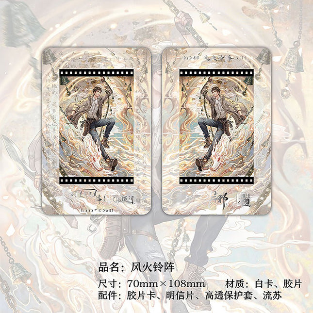 Grave Robbers’ Chronicles | DMBJ Film Bookmarks Set Bilibili- FUNIMECITY
